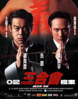 《爱在健身房》海报